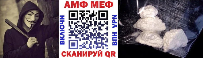 закладка  Власиха  АМФ Розовый 