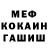 АМФЕТАМИН Розовый Aleksey Kott