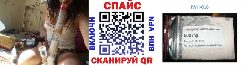 KRAKEN онион  Власиха  Бутират GHB 