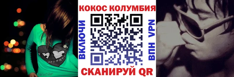 КОКАИН 98%  блэк спрут ONION  Власиха  где можно купить наркотик 