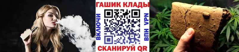 ГАШИШ Изолятор  сколько стоит  Власиха 