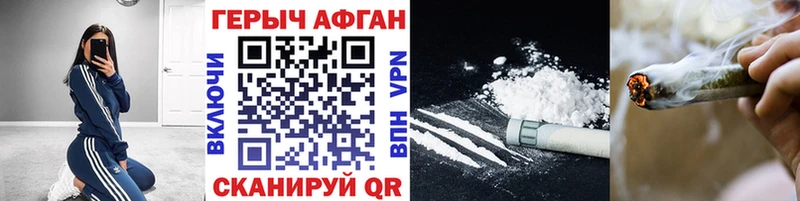 купить наркоту  Власиха  ГЕРОИН VHQ 