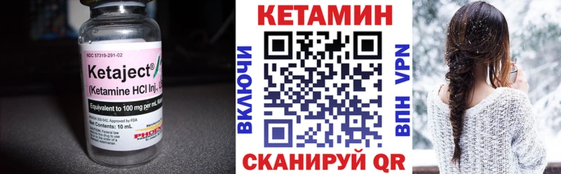 КЕТАМИН VHQ  OMG рабочий сайт  Власиха 