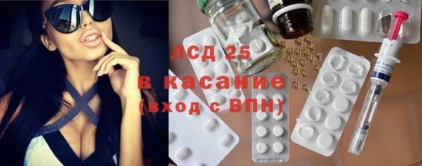 спайс Абинск