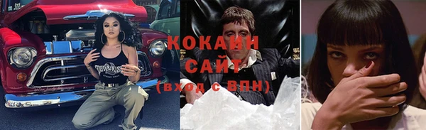 гидра Абдулино