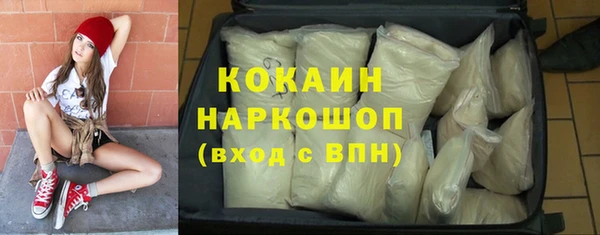 метадон Лагань