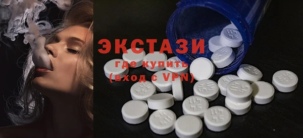 ПСИЛОЦИБИНОВЫЕ ГРИБЫ Абаза