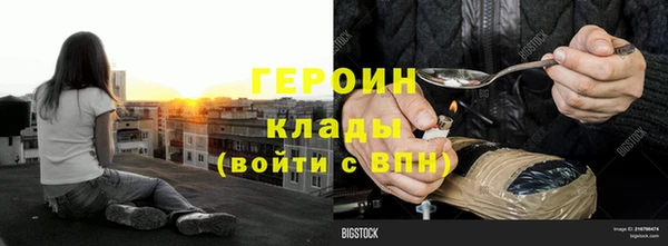 спайс Абинск