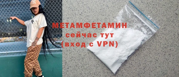 метадон Лагань