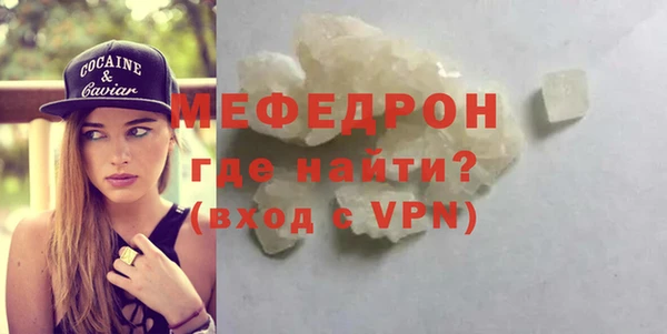 мефедрон мука Лабытнанги