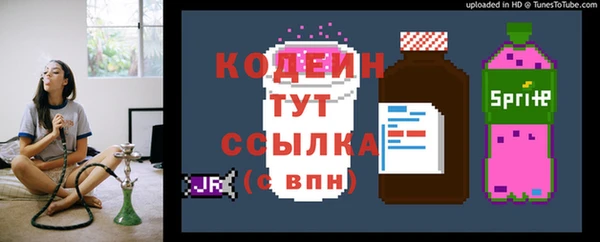 гидра Абдулино