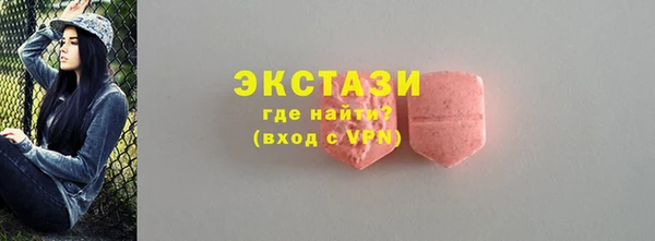 мефедрон мука Лабытнанги