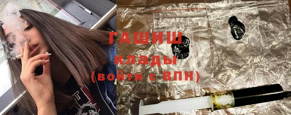 мефедрон мука Лабытнанги