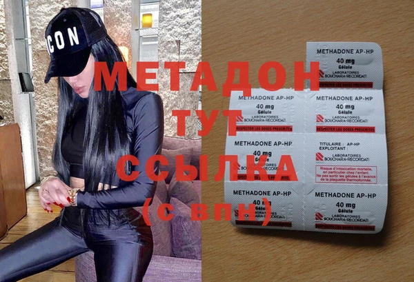 метадон Лагань