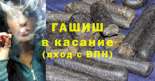 гидра Абдулино