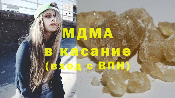 гидра Абдулино