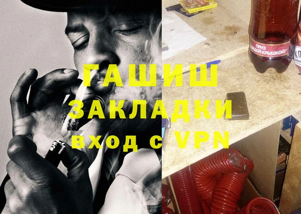спайс Абинск