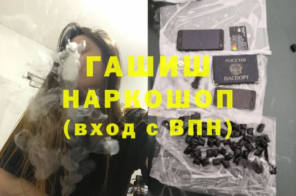 спайс Абинск