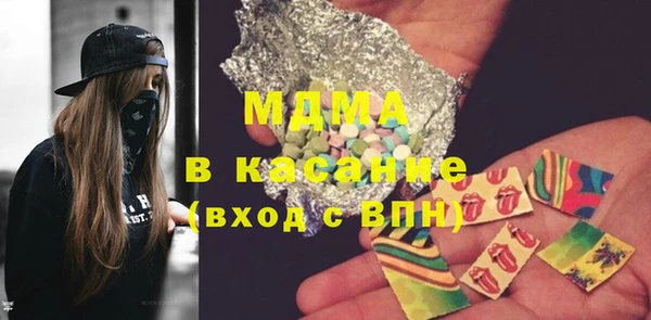 спайс Абинск