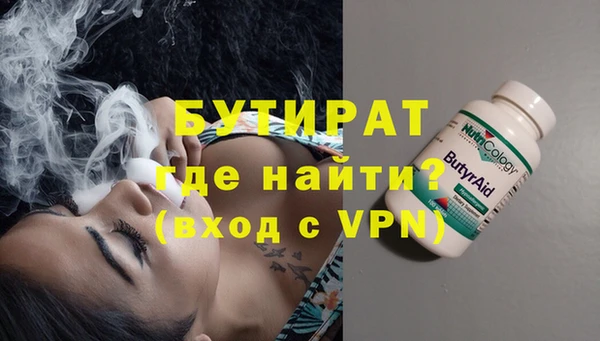 гидра Абдулино