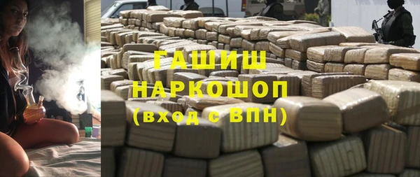 мефедрон мука Лабытнанги