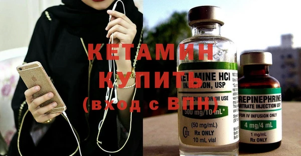 мефедрон мука Лабытнанги