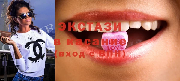 ПСИЛОЦИБИНОВЫЕ ГРИБЫ Абаза