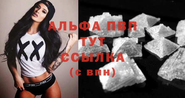 спайс Абинск