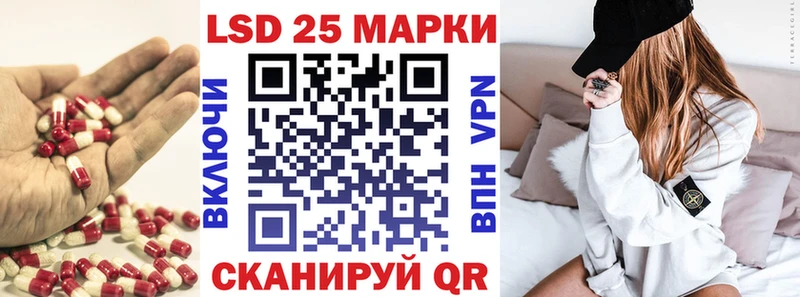 Лсд 25 экстази кислота  Власиха 