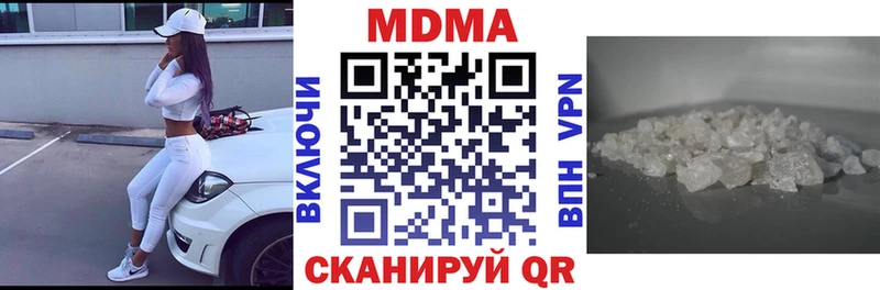 omg ONION цены Власиха МДМА кристаллы
