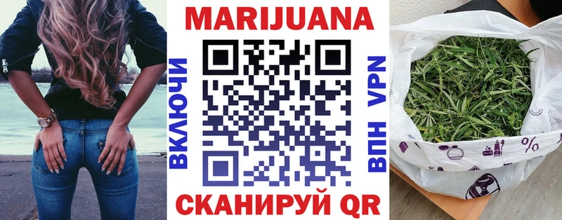 Каннабис тримм  Власиха 